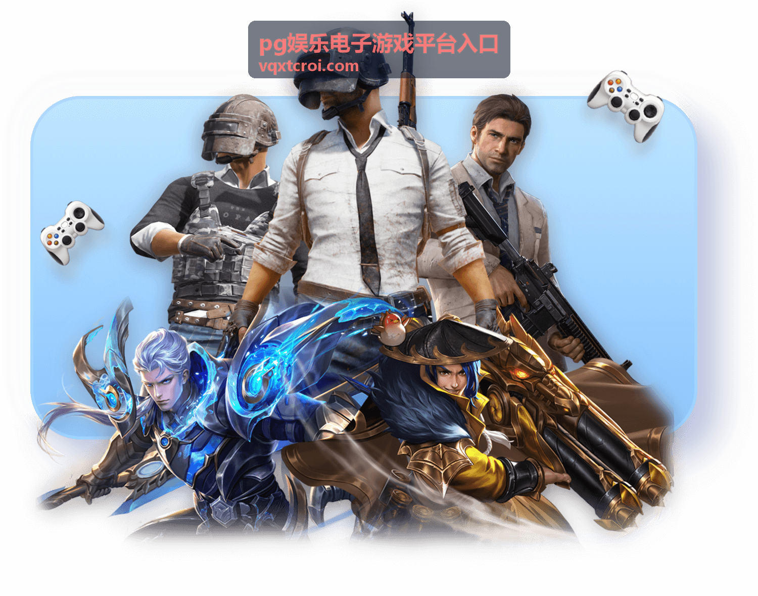 pg娱乐电子游戏平台入口新手玩法讲解回放视频截图