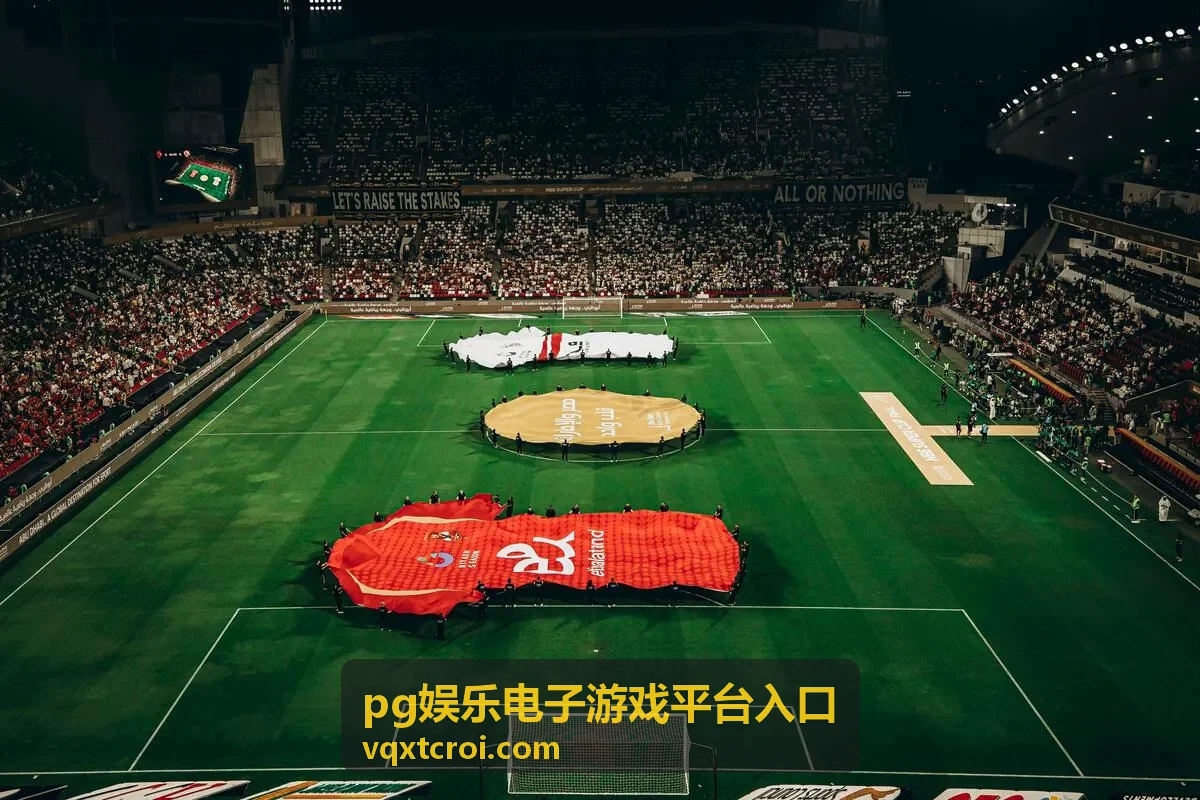 pg娱乐电子游戏平台入口热门赛事全程回顾视频封面